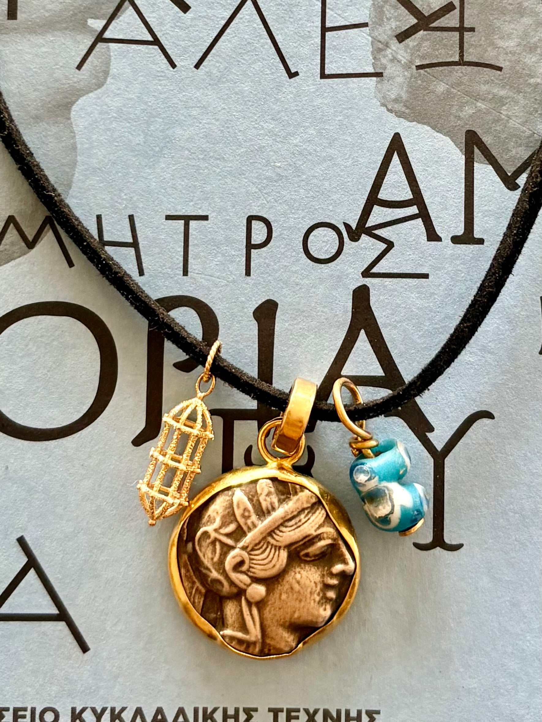 Athena Set